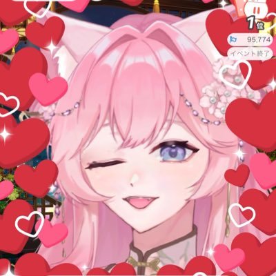 山桜桃 りりさんのプロフィール｜つなぐ