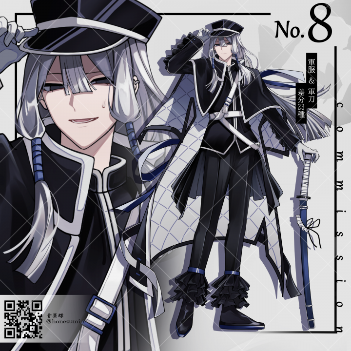立ち絵SAMPLE| イラスト依頼・販売 ｜つなぐ