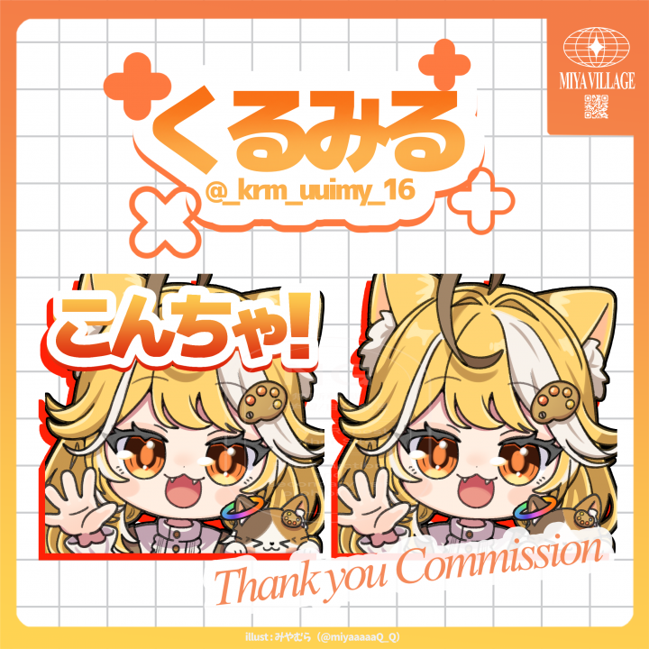 ご依頼の実績| イラスト依頼・販売 ｜つなぐ