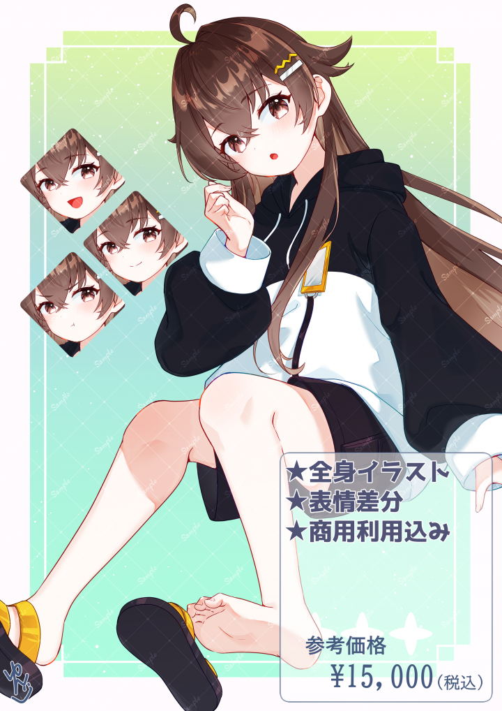 ゆんこさんのプロフィール｜つなぐ