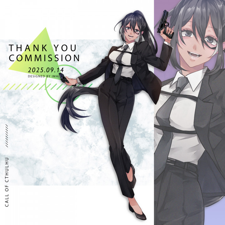 2025年09月| イラスト依頼・販売 ｜つなぐ