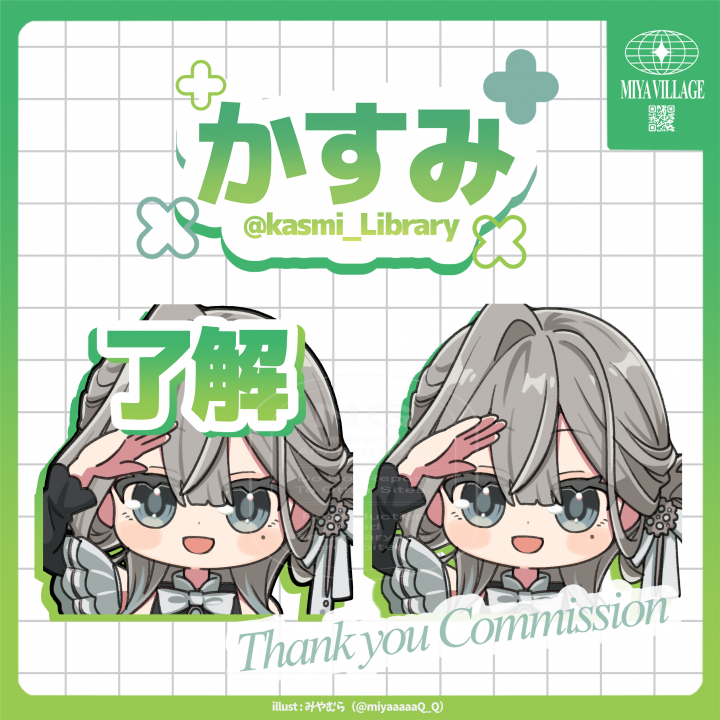 ご依頼の実績| イラスト依頼・販売 ｜つなぐ