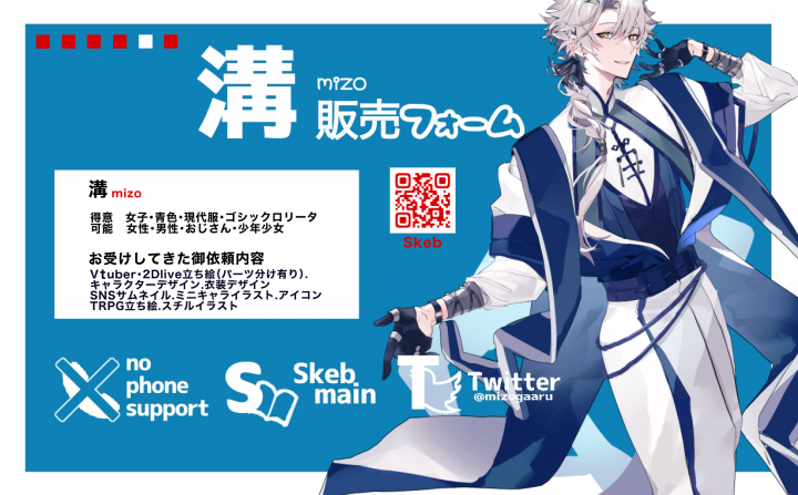 販売形式 紹介| イラスト依頼・販売 ｜つなぐ