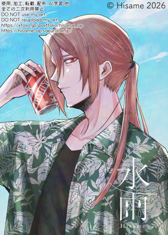 一枚絵| イラスト依頼・販売 ｜つなぐ