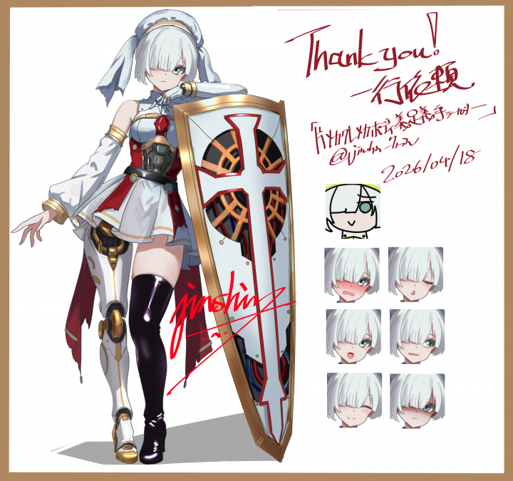 立ち絵依頼サンプル集| イラスト依頼・販売 ｜つなぐ