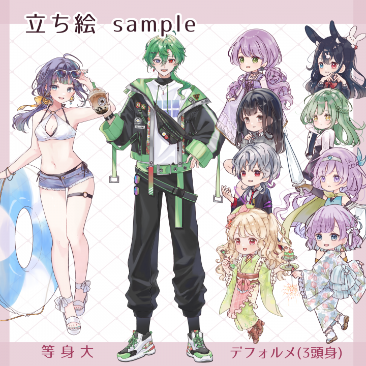 イラストサンプル一覧| イラスト依頼・販売 ｜つなぐ