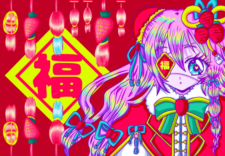チャイナ| イラスト依頼・販売 ｜つなぐ