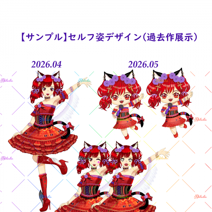 サンプル】一枚絵デザイン（）| イラスト依頼・販売 ｜つなぐ