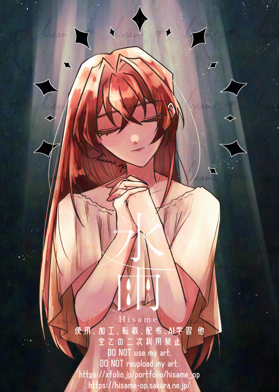 一枚絵| イラスト依頼・販売 ｜つなぐ