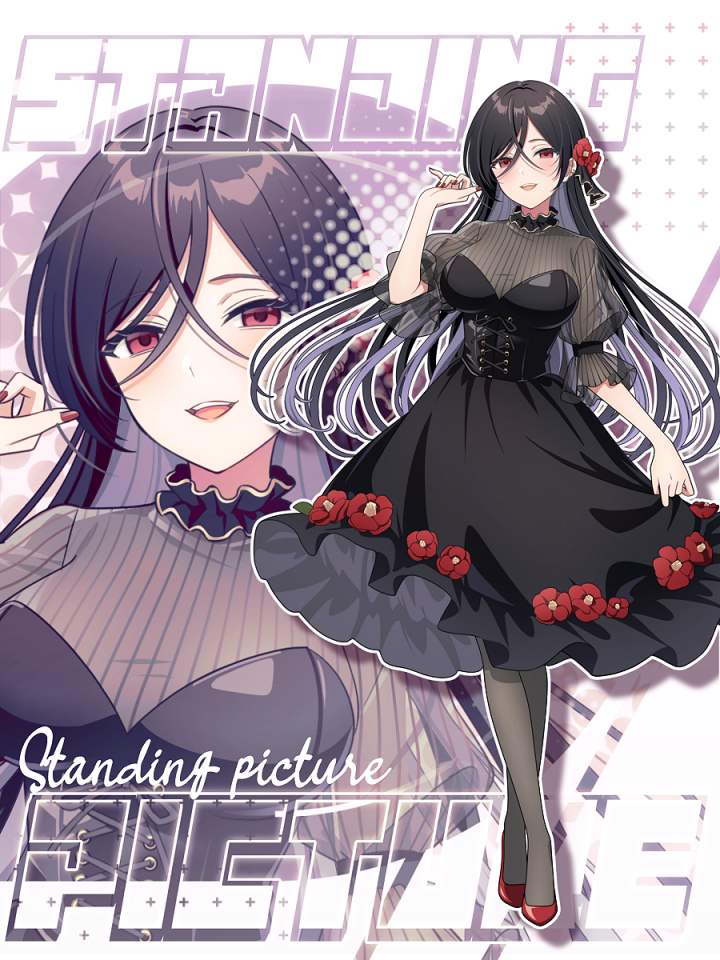 Roi様　ご依頼ページ 全身立ち絵| イラスト依頼・販売 ｜つなぐ