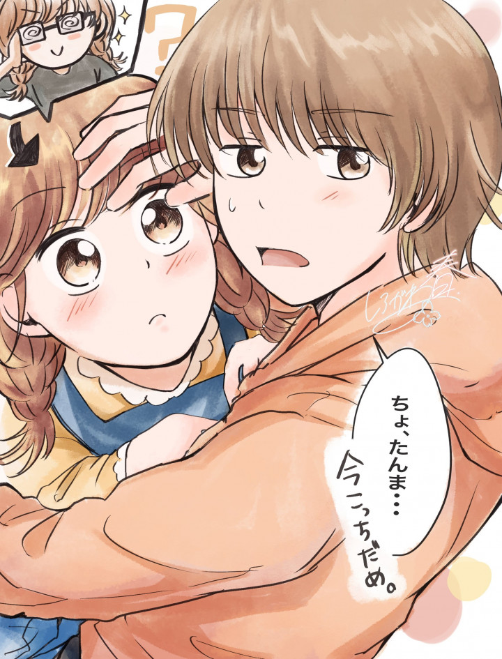 カップル絵サンプル| イラスト依頼・販売 ｜つなぐ