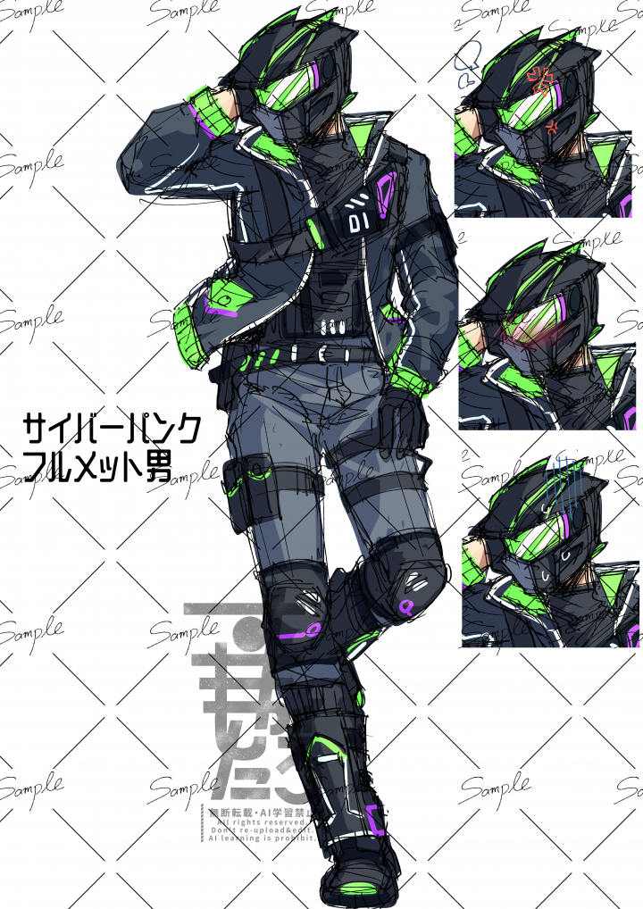 サイバーパンク覆面男性 | ラフカラ｜つなぐ