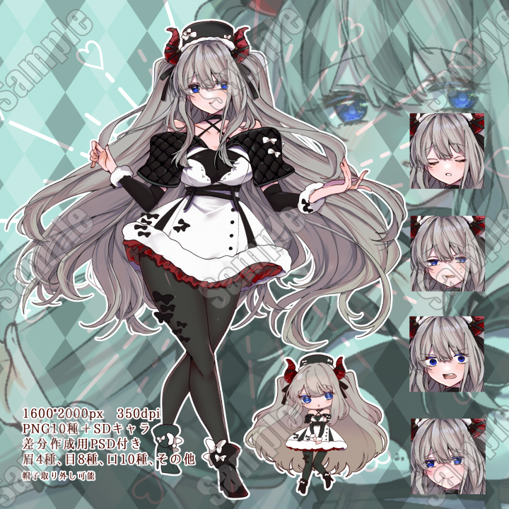 ツノの女の子2ゲームに使える立ち絵／差分作成用PSDつき| キャラクター