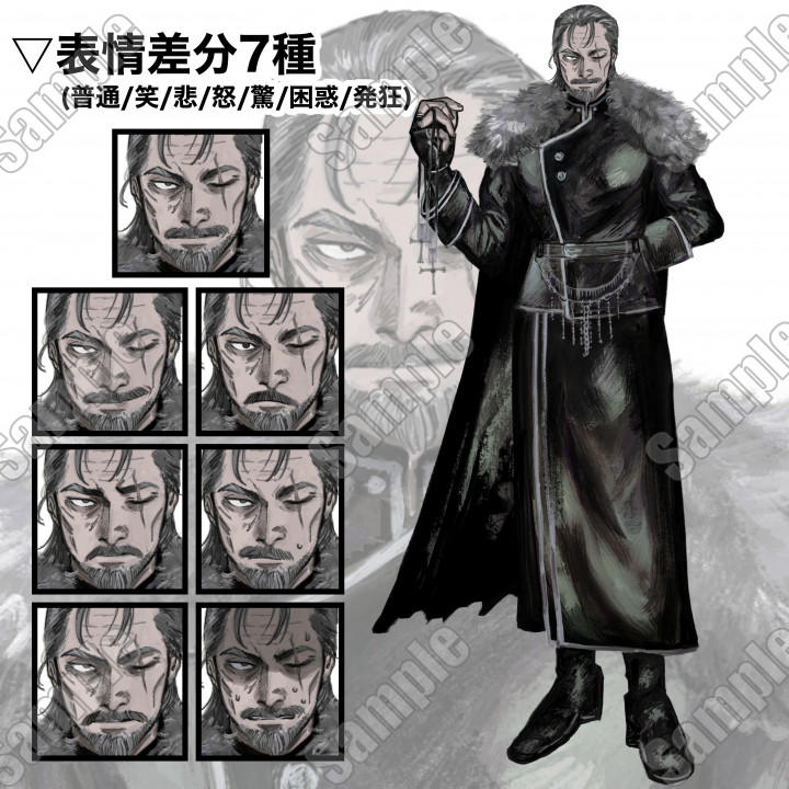 おじさま表情7種おじさま＿おじさん＿イケおじ＿壮年男性＿悪役風