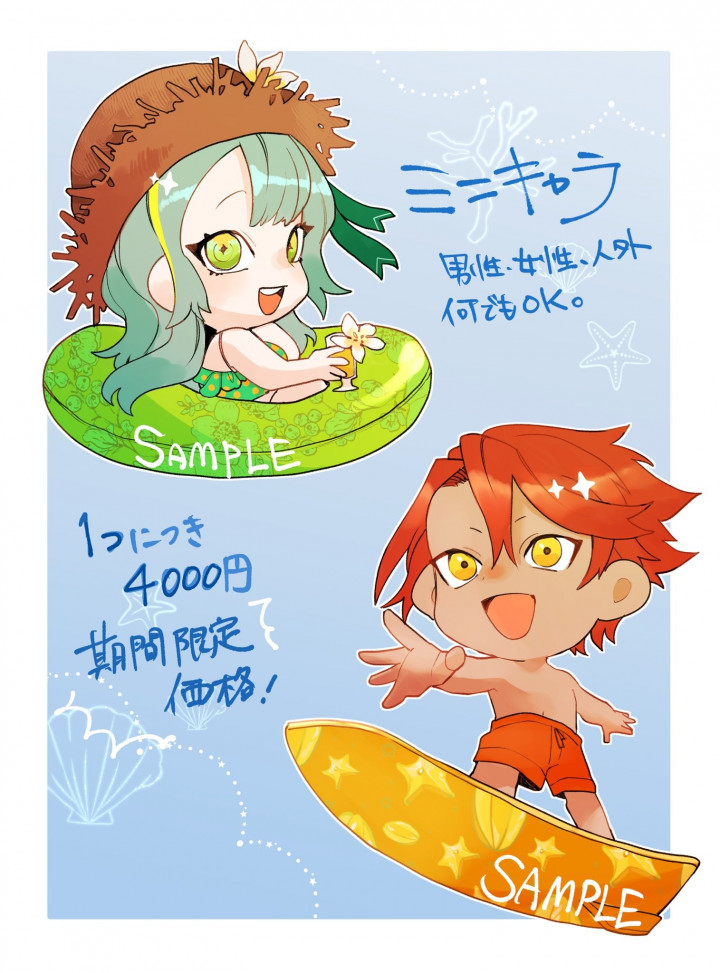 専用　イラスト依頼 期間限定】夏用イラストなど1週間以内の納品が出来ます| イラスト依頼