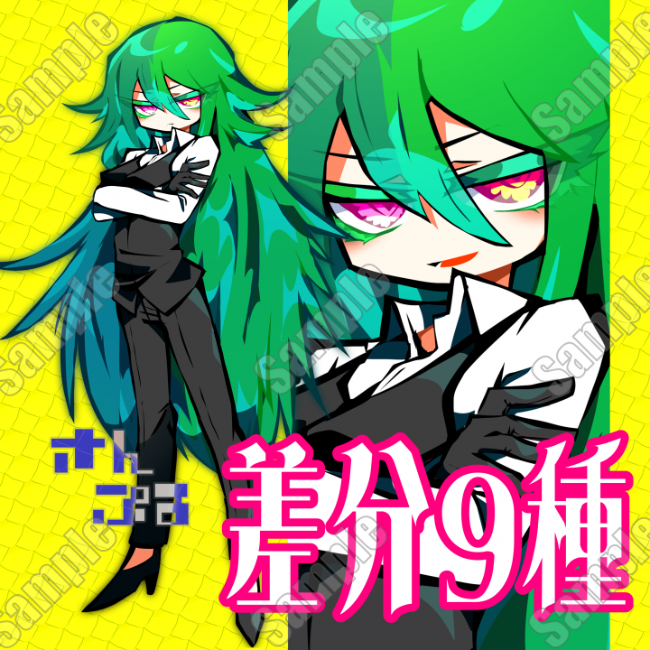 緑髪のオッドアイお姉さんオッドアイ、緑髪| キャラクター ｜つなぐ