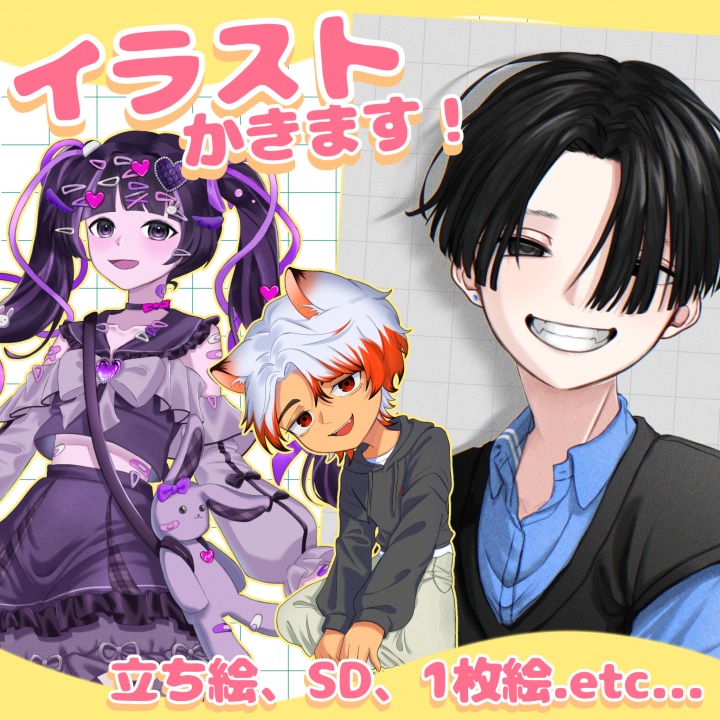 Yさまご依頼 イラスト全般制作します！たまごでご依頼承ります！| イラスト依頼
