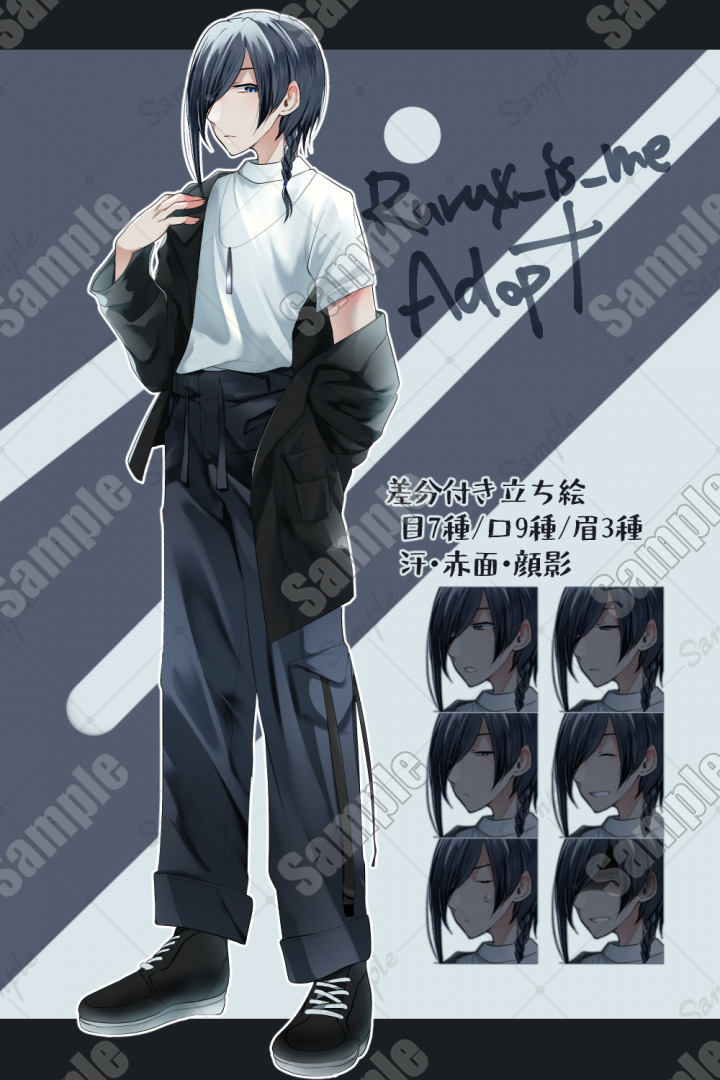 SALE】中性的な人⑧立ち絵psd、png37枚| キャラクター ｜つなぐ