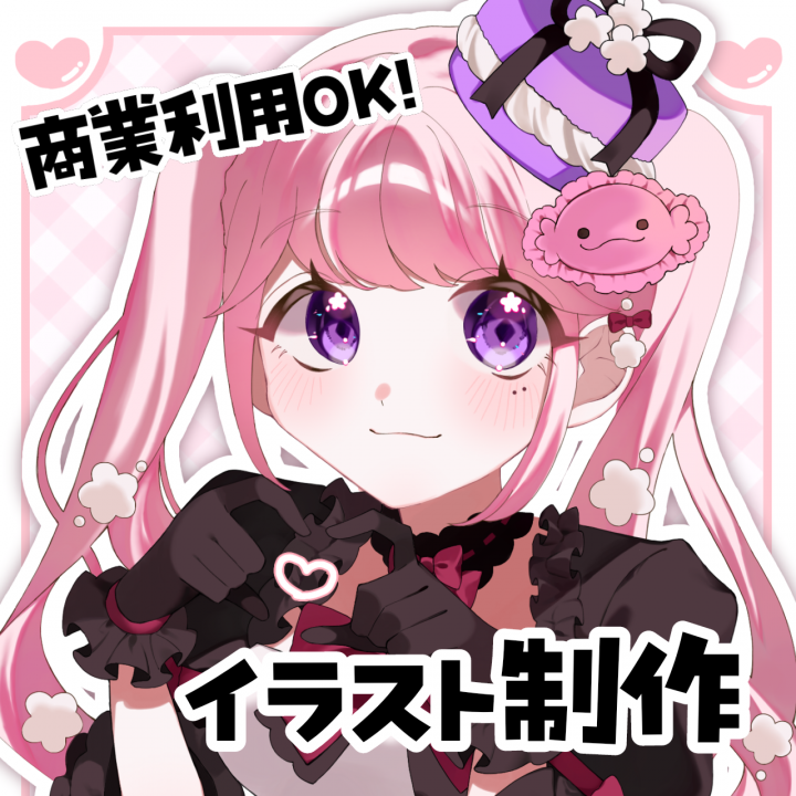 先着5名様限定価格】幅広い用途のイラストを制作しますアイコン・MV等