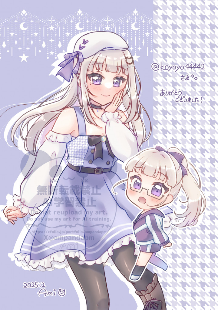 商用OK！膝上＆SDイラストセット♪通常等身とミニキャラ等身どちらも