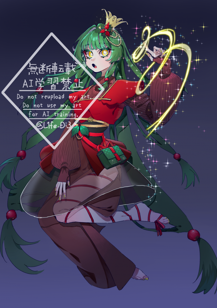 卵枠・先着2名様】オリジナルキャラ立ち絵【実績作り限定価格