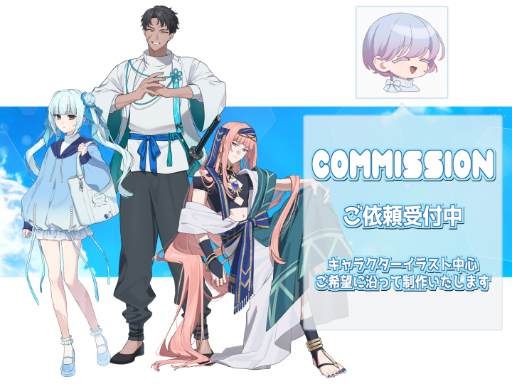 イラスト制作いたしますお気軽にご連絡ください🌟| イラスト依頼・販売