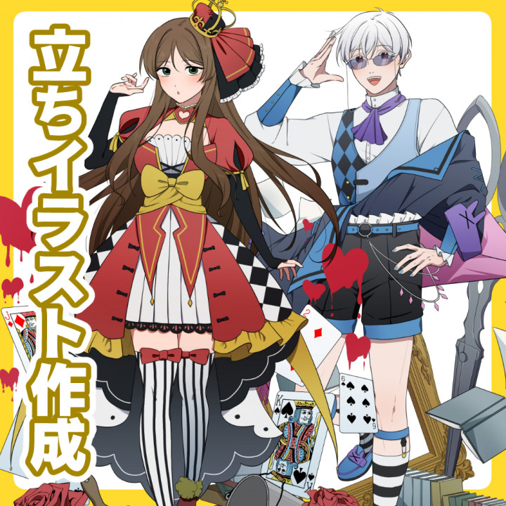 ヴィネット立ち絵イラスト作成小物や背景が付いた立ち絵を描きます