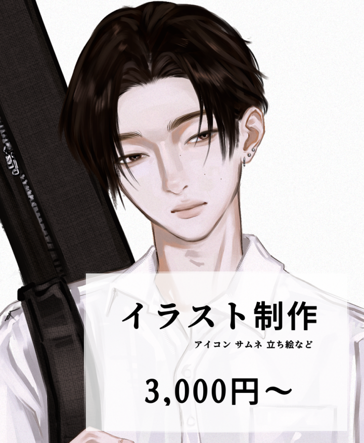 厚塗り】SNSアイコンや立ち絵などキャラの良さを引き出すリアルな質感