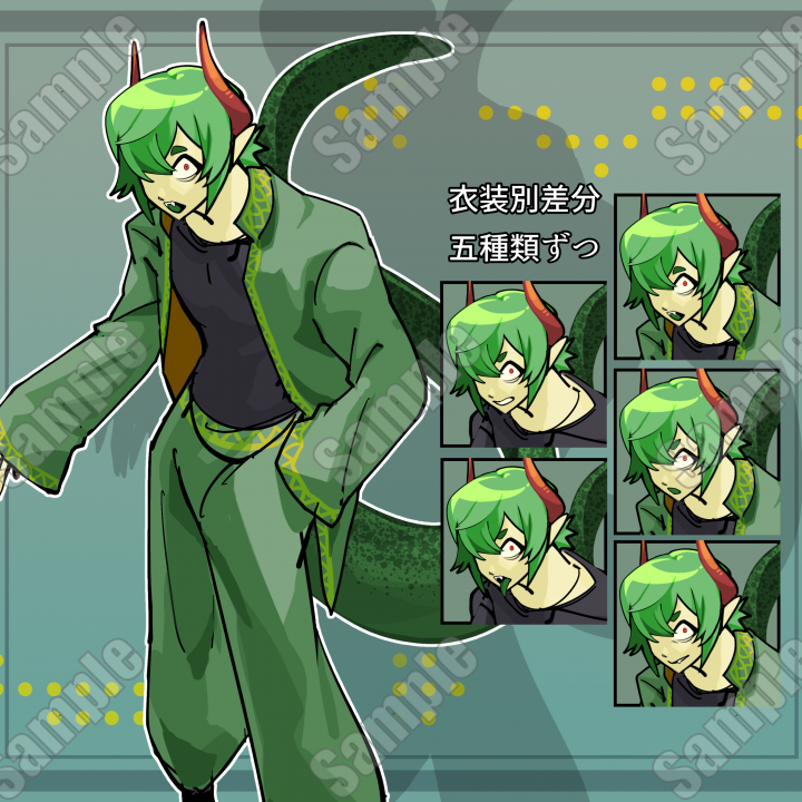 Adopt2】危なめの緑くんしっぽはウツボイメージです| キャラクター