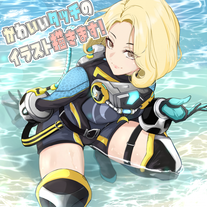 MARINさま専用イラストオーダー 8月まで値下げ中！イラストオーダーイラスト・夢絵・キャラデザ・SNS