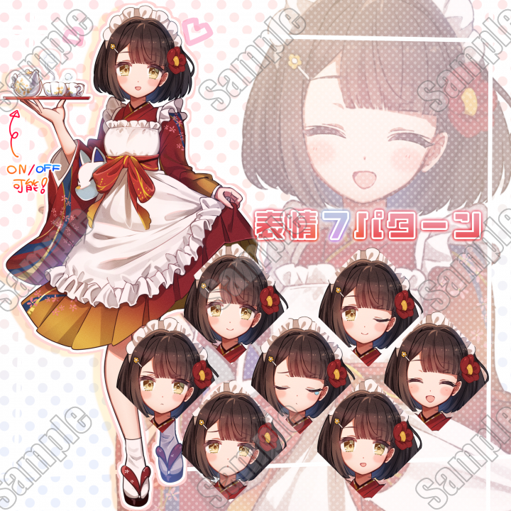 Adopt_3和風メイド| キャラクター ｜つなぐ