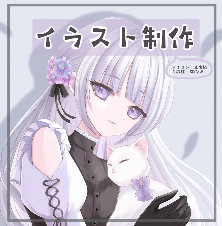 アイコン、1枚絵、立ち絵作成します柔らかイラストとポップイラストが