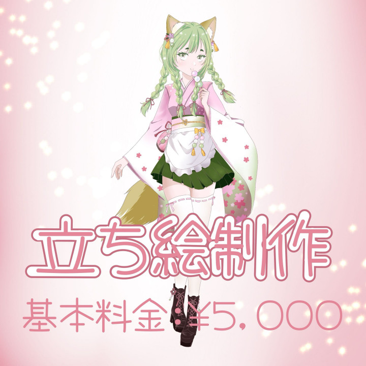 丁寧対応】SNSや配信に！透明感のある可愛い立ち絵制作初心者様も安心