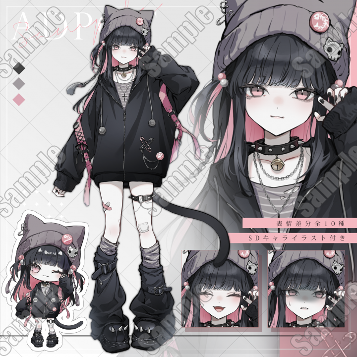 猫耳帽子パンク少女(表情13種+SDイラスト付き)キュートな猫耳帽子の