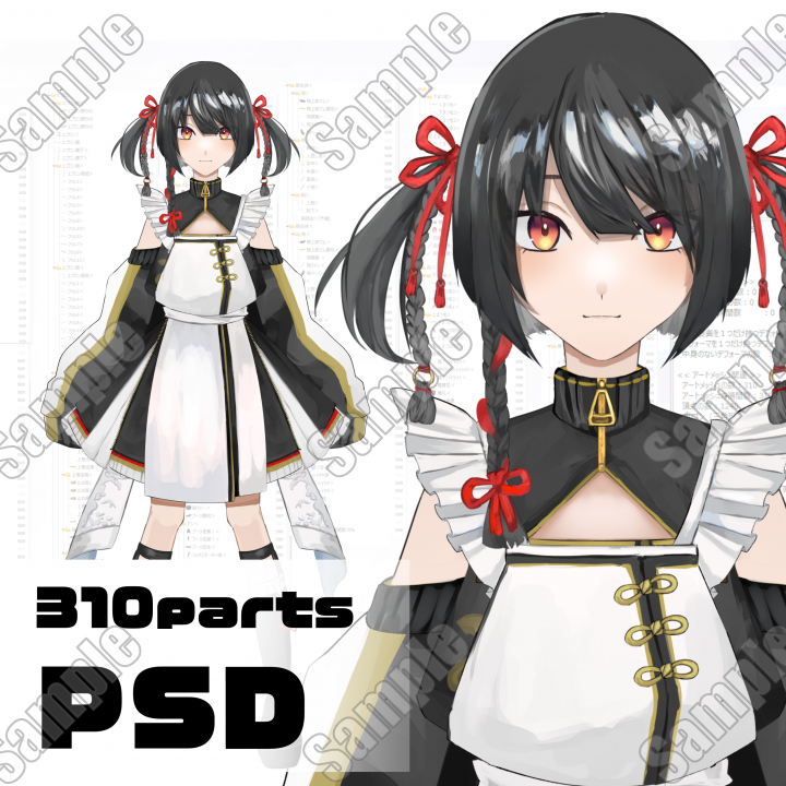チャイナジャージメイド/パーツ分け済みPSD+衣装差分有310パーツ