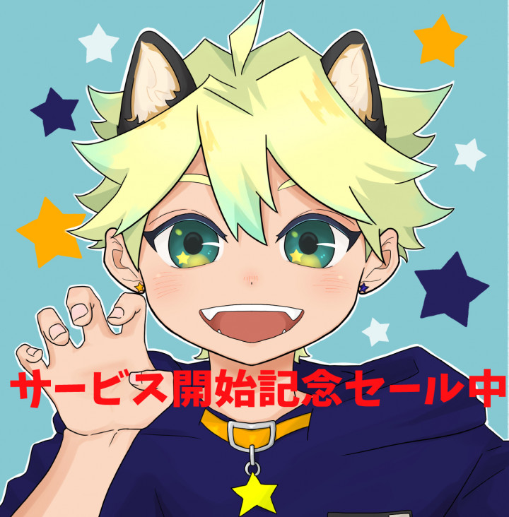 アイコン描きます　リクエスト受付中 活動やSNS用のアイコン描きます！親しみやすくて、あなたらしい