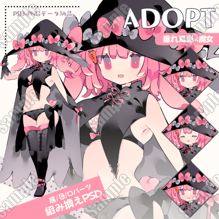 adopt::021【表情組み換え】TRPG/配信活動/snsなどにどうぞ