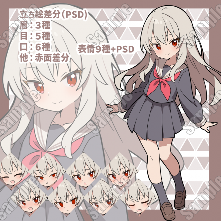イラスト原画　銀髪少女の眼差し「の女」 銀髪赤眼セーラー服の女の子立ち絵PSD+差分png| キャラクター ｜つなぐ