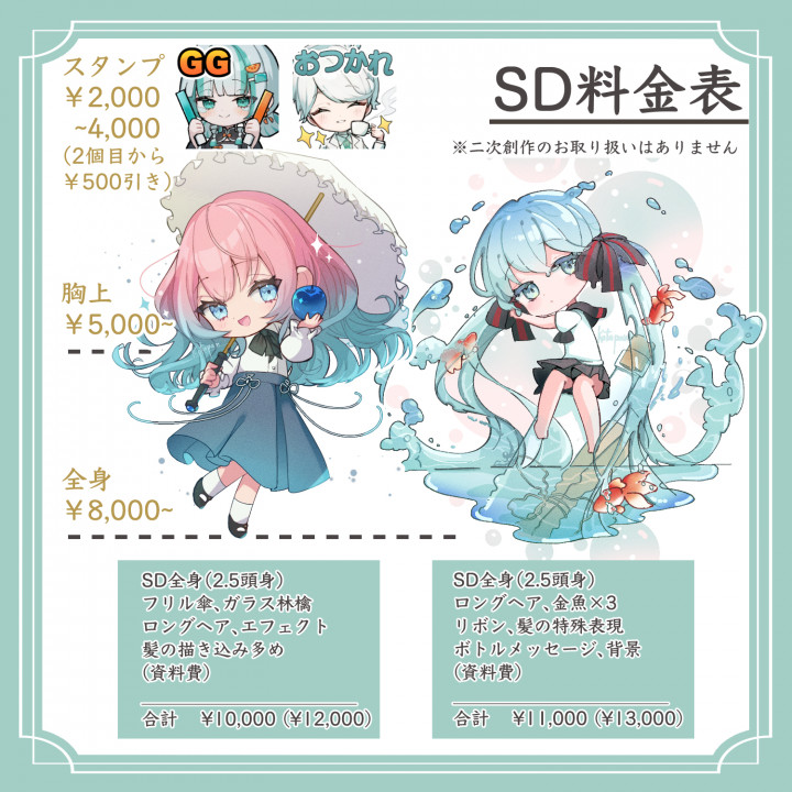 Vtuber用イラスト制作（live2d年内残り1枠）Vtuber用イラスト中心に