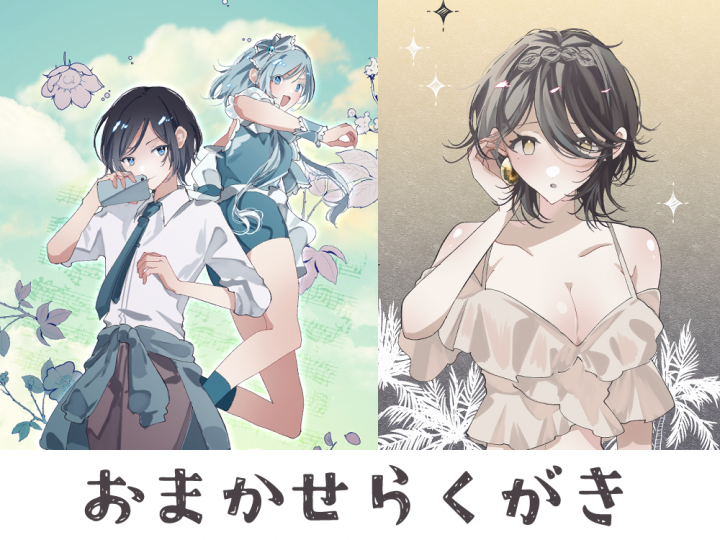 フルカラー】おまかせらくがき【複数人可】お手軽にOCのイラストが