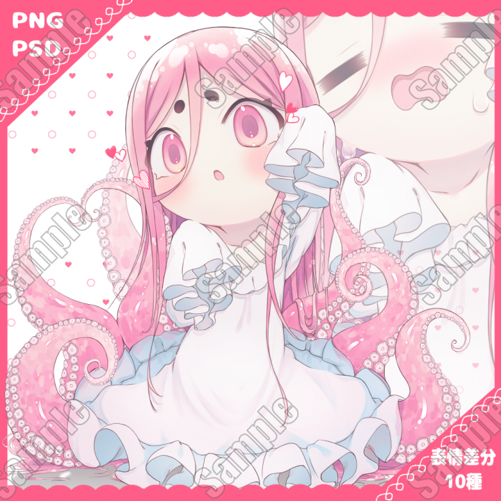 たこ／Adopt26／【PNG＋PSD】PSDで表情を自由に組みかえできます