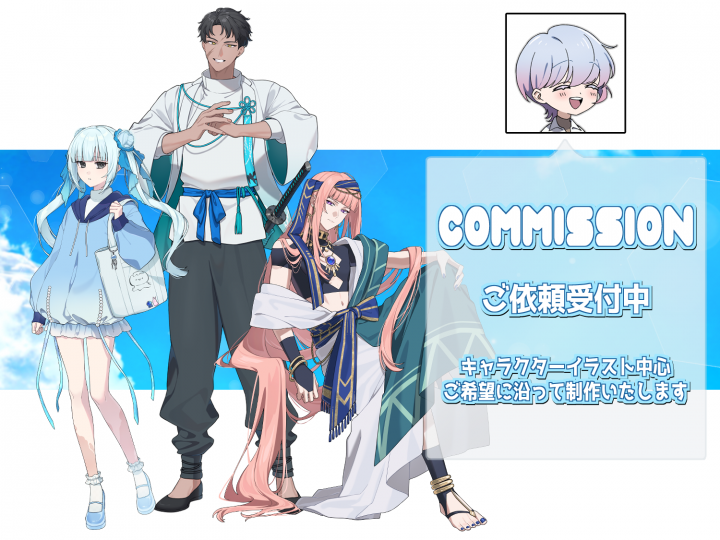 イラスト制作いたしますお気軽にご連絡ください🌟| イラスト依頼・販売