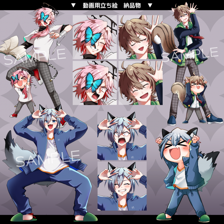 立ち絵・SDイラスト制作【短納期可能！】お仕事実績あり！ご相談～依頼