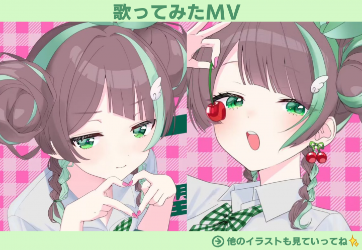 製作依頼はこちらから 🌟多ジャンル対応】なんでも一枚絵イラスト制作なんでも可能！シンプル