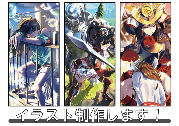 イラスト制作SNSアイコン、一枚絵など| イラスト依頼・販売 ｜つなぐ