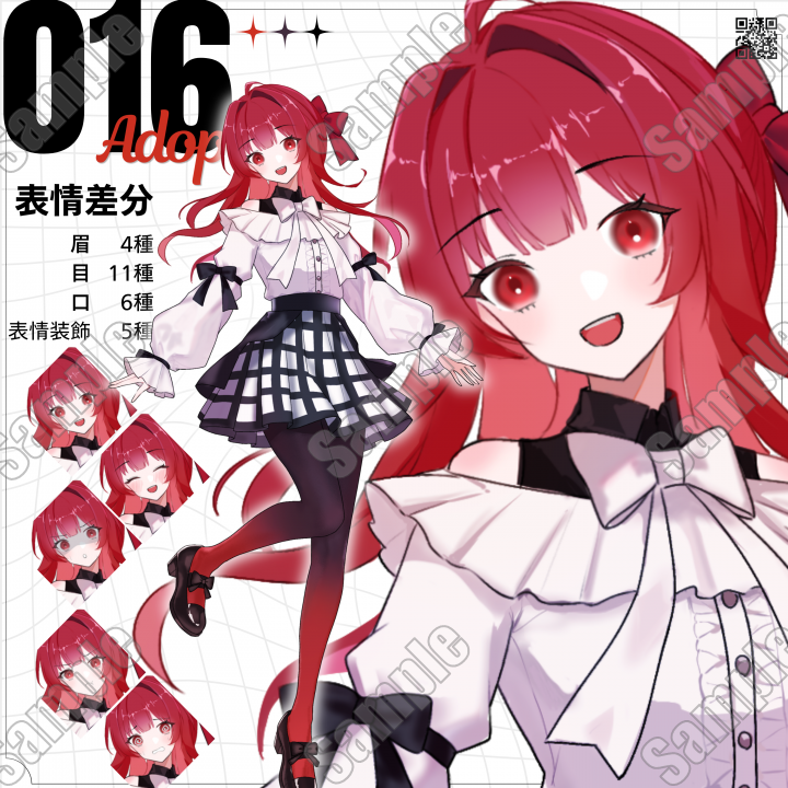アニメスタイル 赤髪 女性キャラクター 赤髪ショート（CV. #菅野真衣