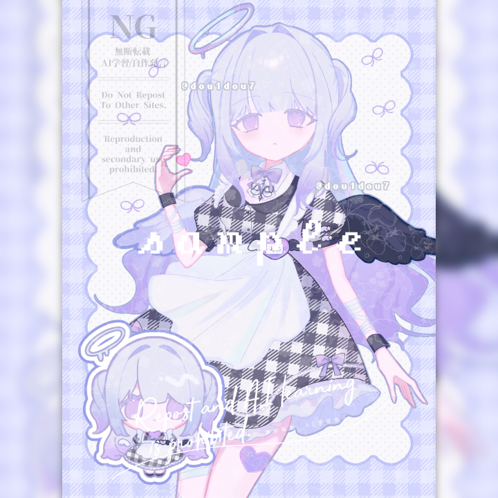先着1名】半おまかせ形式イラストもちもちふわふわ| イラスト依頼