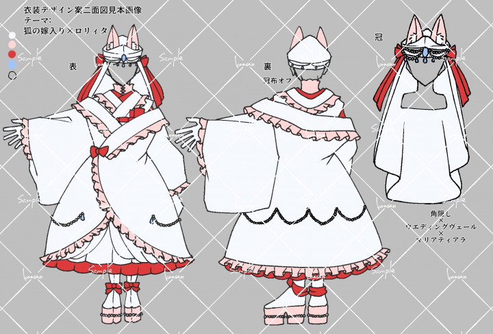 衣装デザイン承ります！あなたのキャラクターに新しい衣装をつくりませ