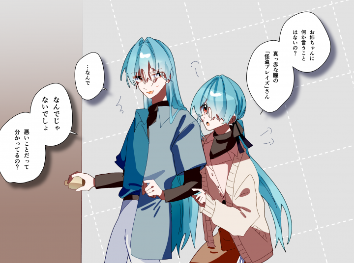一コマ漫画風イラスト描きます他人の解釈が吸いたい時にオススメ