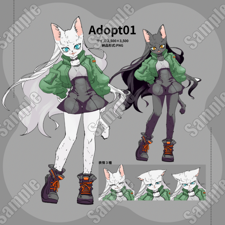Adopt01白猫verと黒猫verの2カラーセット| キャラクター ｜つなぐ